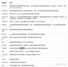 WMI Provider Host占用大量CPU正常吗？