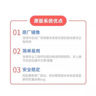 Thinkbook14笔记本怎么重装系统？