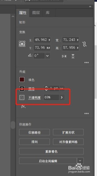 LayerDiffusion – AI生成具有透明度的图像的框架