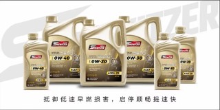 从哪里能看到机油是低灰分的？低灰分机油有哪些