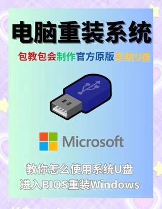 Surface pro6如何重装系统？Surface pro6重装系统的步骤
