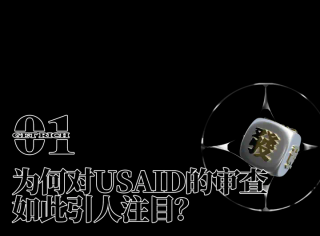 马斯克正在用AI横扫美国封资修和百年吸血鬼