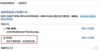 电脑的CPU使用率高要怎么办？Win10电脑CPU使用率高解决办法