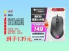 创新的冰豹ROCCAT在京东旗舰店还有好礼