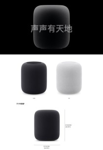 苹果第二代HomePod或搭载Face ID