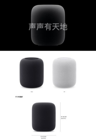 苹果第二代HomePod或搭载Face ID