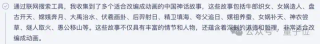文心一言全面免费了，深度搜索功能同时上线，第一手实测在此