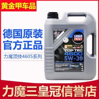 涡轮增压用5W30还是40，为什么涡轮增压要用40机油