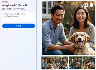 拒绝白人与亚洲人同框，Meta图像生成器的「歧视」，被人挖出来了