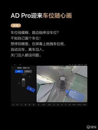 理想汽车开启OTA7.5版本更新 辅助驾驶再升级