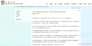 ItiNera – 港大与MIT联合推出的AI城市行程规划（OUIP）系统