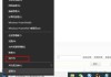Win10系统无法写入删除更改C盘文件的解决方法