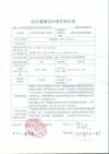 baidu09飞利浦CEO：预计今年将就呼吸系统设备召回达成和解