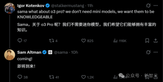 奥特曼官宣：免费GPT-5性能惊人，o3和o4-mini抢先上线！Llama 4也鸽了