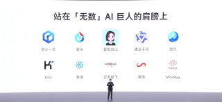 深度｜AI 的下个十年，藏不住了！
