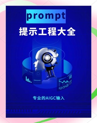 Promptim – AI提示优化库，自动迭代优化、生成最佳配置