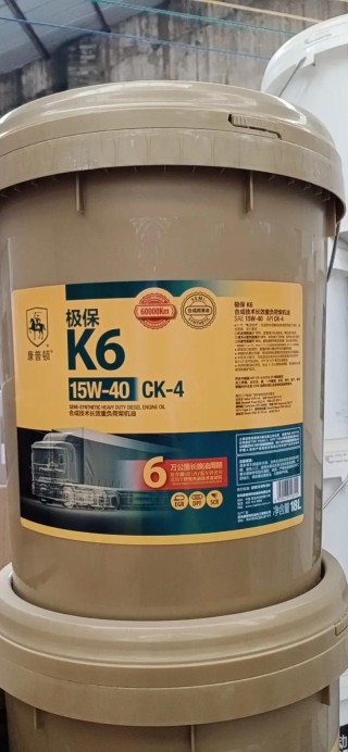 Cl机油和CJ哪个好？柴机油CJ和CK的差别是什么