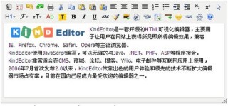 AIEditor – 面向AI的下一代富文本编辑器