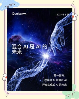 混合存储介质能解决AI能源问题吗