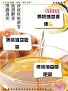 矿物质油用久了不宜换全合成？矿物油真的很差吗