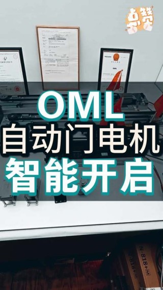 欧姆龙LD-90移动机器人的应用案例