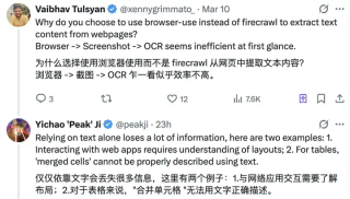 完整复盘：Manus 是怎么诞生的？