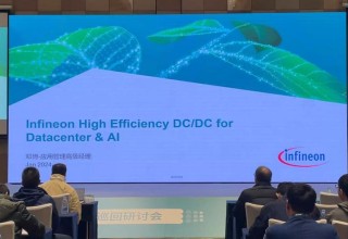英飞凌科技加大AI人工智能与机器人领域的市场投入