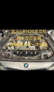 宝马烧机油厉害吗，宝马哪款不烧机油