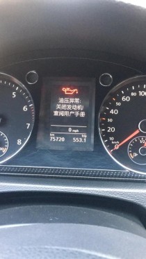 机油压力不足踩油门就没事？汽车机油压力过低是怎么回事