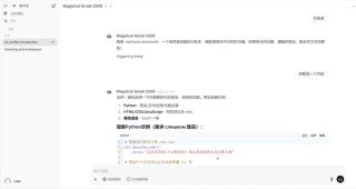 Nanonets-baidu09OCR-baidu09s – Nanonets推出的OCR模型