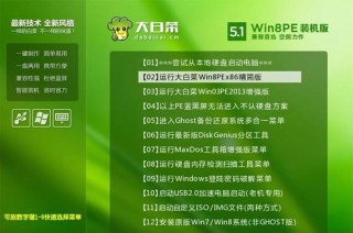 如何格式化全盘重装系统？全盘格式化重装系统教程