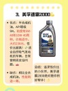 美国机油有哪些品牌？美国七大品牌机油都有哪些