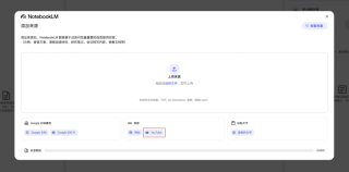从案例分析到提示词写作，手把手教你制作最火爆的AI视频