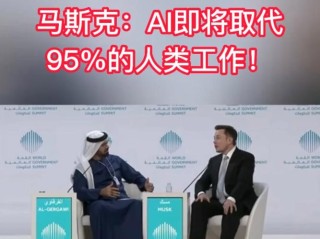 看点：ArmCEO谈英伟达芯片活动 武汉阿里巴巴总部即将亮相 AI基建计划遭马斯克“拆台”