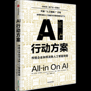迪士尼想用 AI 改造娱乐业，但它准备好了吗？