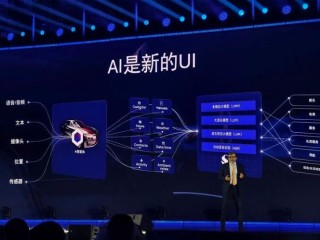 博泰车联网亮相2025高通汽车技术与合作峰会