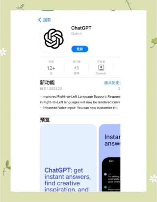 OpenAI尝试减少对ChatGPT的审查