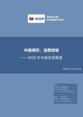 认证成本下探，量产门槛降低，2025 Matter中国区开发者大会六大看点
