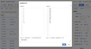 StableV2V – 中国科技大学开源的视频编辑项目