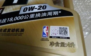 美孚机油真假辨别对比图，美孚机油二维码查询靠谱吗