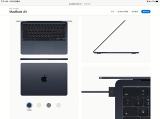 审美疲劳？万年不变的MacBook要换外观了
