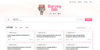 用 SurveyGO，像清华团队一样无痛做科研！