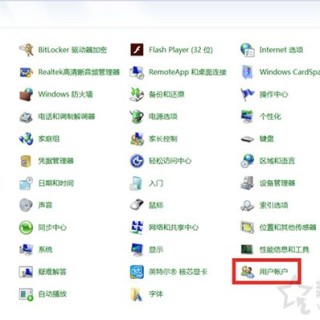 Win7密码保护共享关闭不了怎么办？密码保护共享关不掉的解决方法
