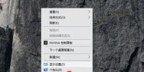 电脑桌面图标变成网页图标怎么恢复？
