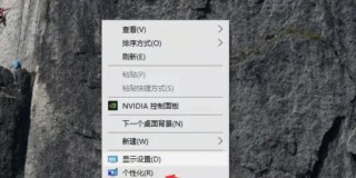 电脑桌面图标变成网页图标怎么恢复？