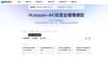 IP-baidu09Adapter – 腾讯开源的文本到图像扩散模型适配器