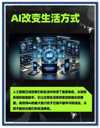 AI来袭！嵌入式开发者该如何应对转型？