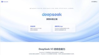 DeepSite – 基于 DeepSeek 开源的 AI 前端开发工具