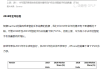 手机行业数据快报：华为Mate Xs供货不容乐观 苹果祸不单行