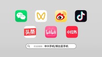 中兴努比亚启动接入百度文心4.5系列开源大模型